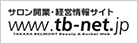 www.tb-net.jp