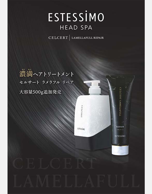 デジタルカタログ