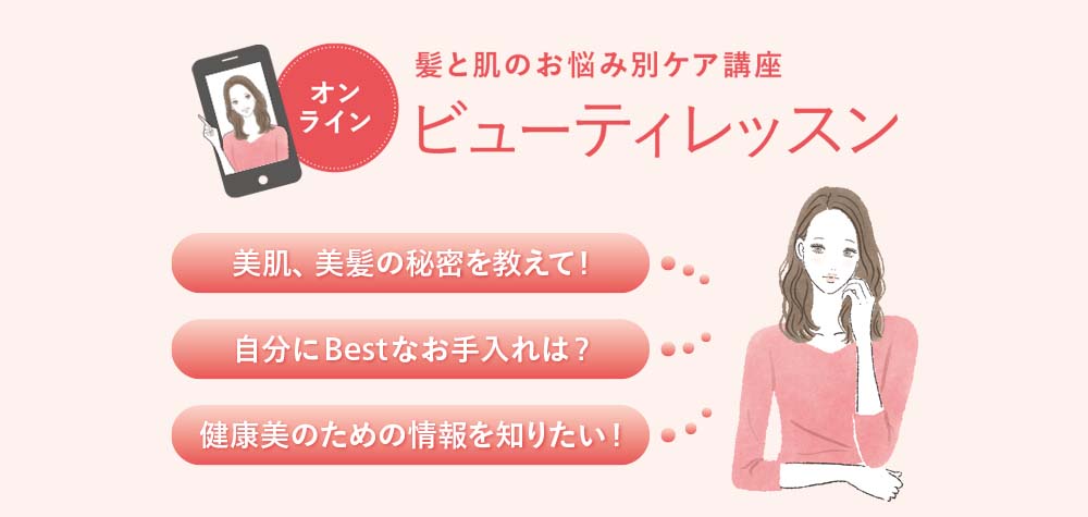 ESTESSiMO（エステシモ）