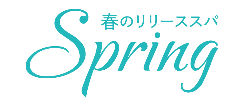 spring_logo2.png