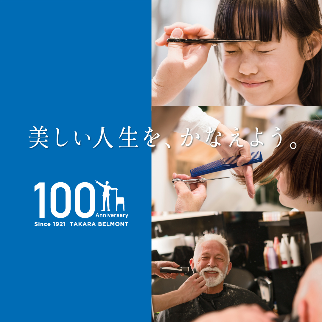 takara_100th