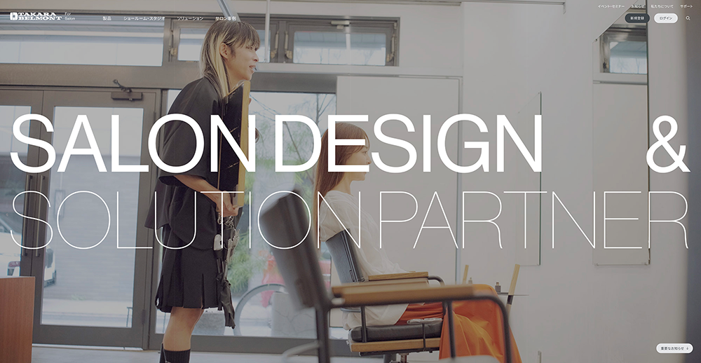 takarafoesalon_pc_image.png