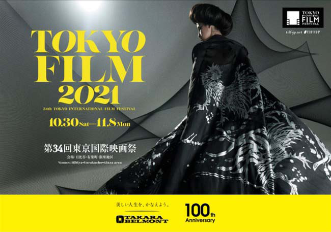 tokyofilm2021